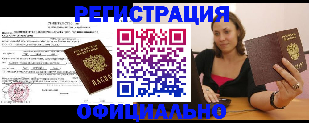 форма 3 в Омске